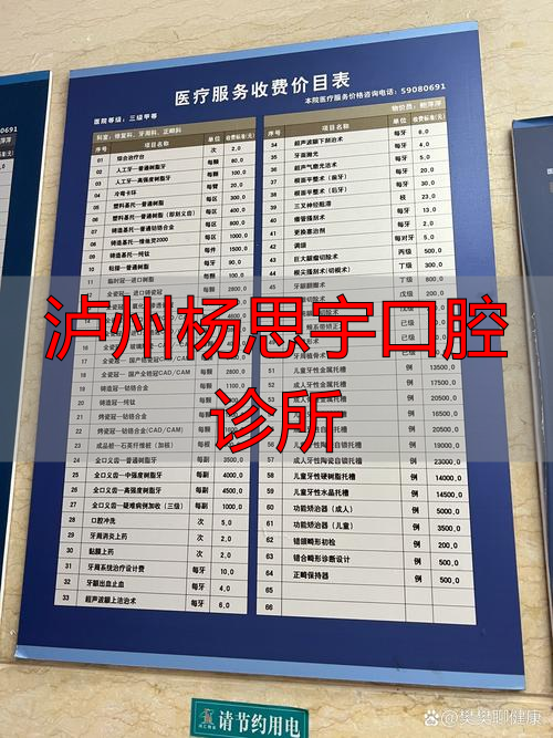 金幸口腔医院口碑怎么样_治疗价格表_真实案例_地址导航_预约挂号电话