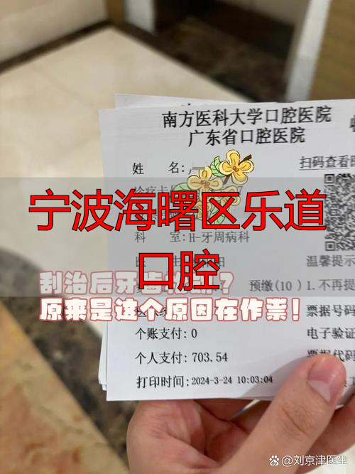 未央达芬琪口腔诊所口碑怎么样_治疗价格表_真实案例_地址导航_预约挂号电话