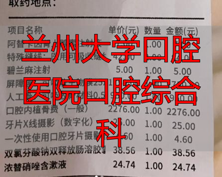 金幸口腔医院口碑怎么样_治疗价格表_真实案例_地址导航_预约挂号电话