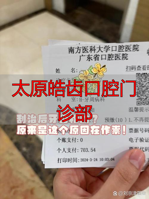 冠美紫竹桥口腔门诊部口碑怎么样_治疗价格表_真实案例_地址导航_预约挂号电话