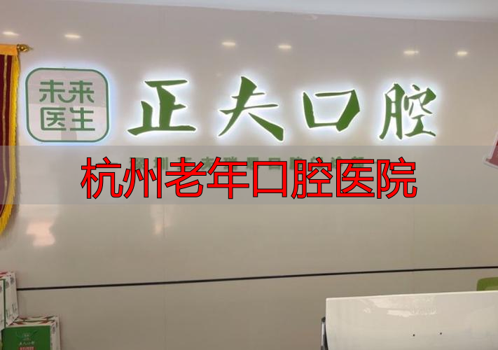 蓬江同步口腔门诊部口碑怎么样_治疗价格表_真实案例_地址导航_预约挂号电话