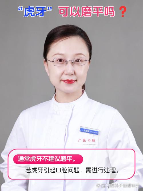 2025年德阳玉美口腔唐旻医生怎么样？优缺点大揭秘