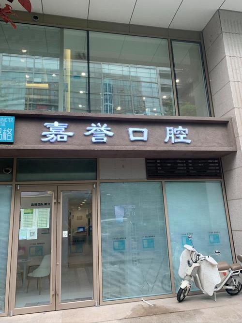 云南昆明寻甸张锋口腔_寻甸张锋口腔医院_寻甸口腔医院