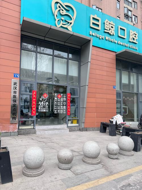 云南昆明寻甸张锋口腔_寻甸张锋口腔医院_寻甸口腔医院