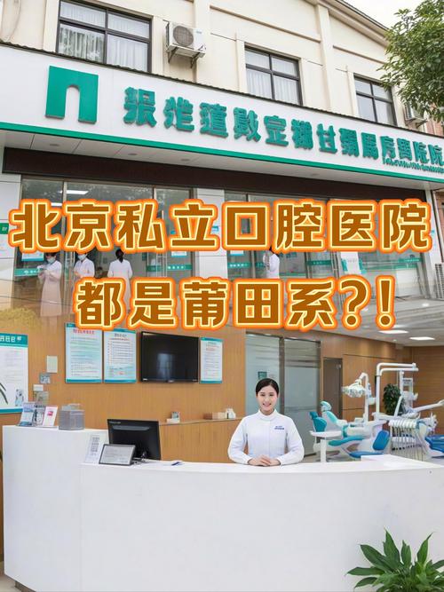 梧州市口腔科哪间医院好_梧州口腔医院排名_梧州市口腔哪家好