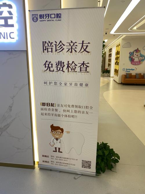 温岭人民医院牙科医生_温岭市第一人民医院口腔科_温岭医院口腔科医生