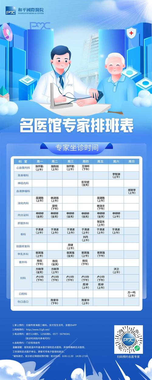 口腔诊所网站_口腔医院牙科诊所_医齿美口腔诊所（华南店）上班时间