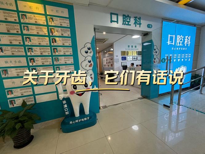 焦作口腔医院排名_焦作口腔科_焦作口腔医院排行榜