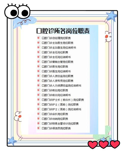 焦作口腔医院排名_焦作口腔医院排行榜_焦作口腔科