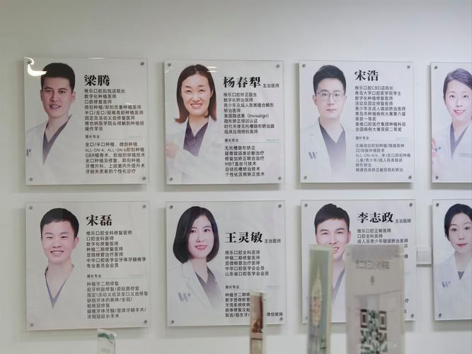 新乡获嘉县嘉洁士口腔吴亚军_新乡获嘉县嘉洁士口腔吴亚军_新乡获嘉县嘉洁士口腔吴亚军