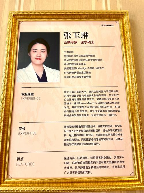 口腔牙科网上平台_牙王国数字化口腔医院_牙王国数字化口腔门诊部可靠吗