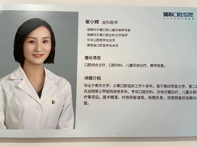 重庆南坪车祸_重庆向日葵口腔诊所(南坪东路)何虹微_重庆市南岸区南坪东路