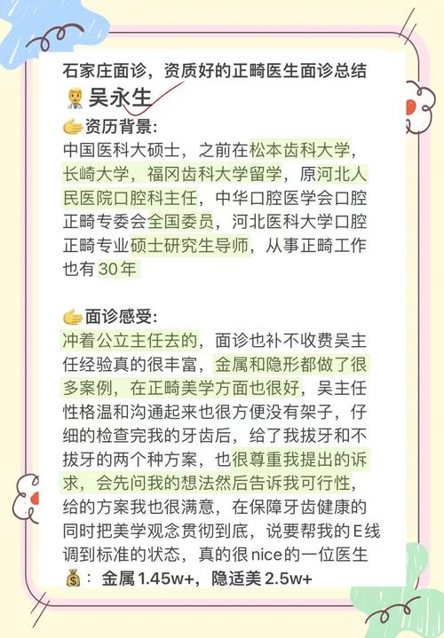 中山口腔分院_中山大学附属口腔医院马兰_中山医科大学附属口腔医院电话