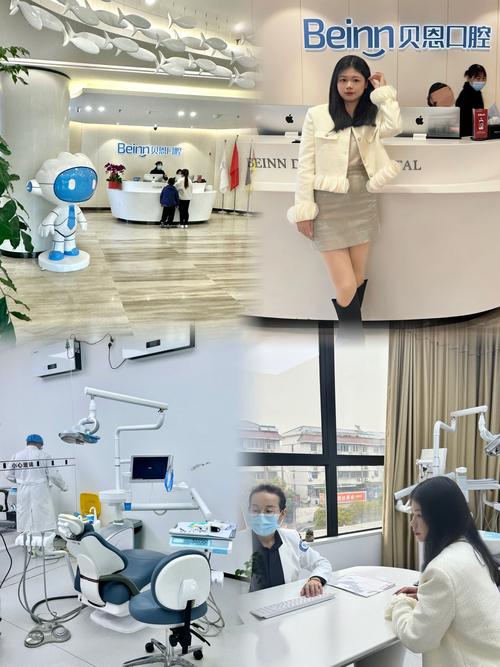 北京口腔医院附属医院_圣贝口腔（海淀分院）口碑如何_北京海淀区圣贝口腔医院