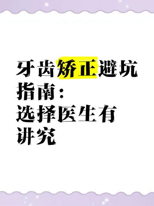 枣庄口腔医院排名_山东省枣庄市口腔医院_枣庄牙科医院收费标准