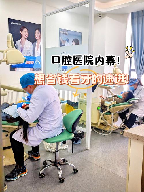 山东省枣庄市口腔医院_枣庄口腔医院排名_枣庄牙科医院收费标准