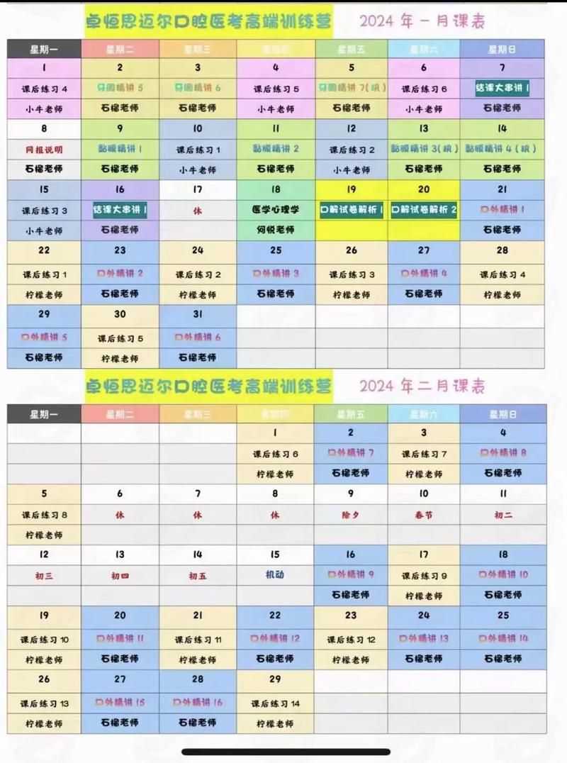 邯郸希恩齿科几点上下班？附高开区2024营业时间与就诊指南