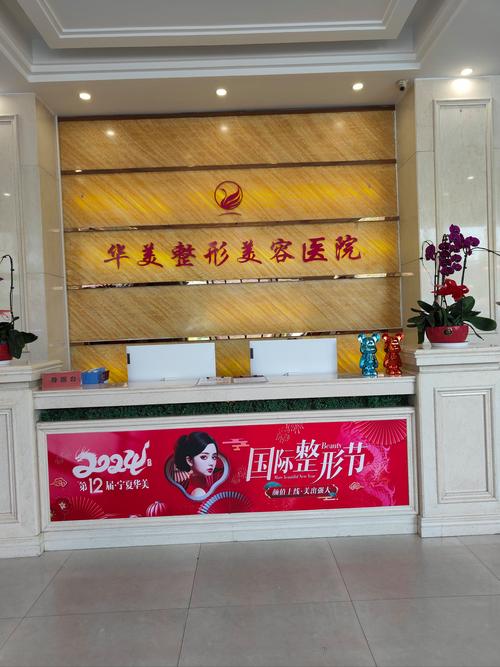 安徽省口腔医院韩良_合肥口腔医院专家韩爽_安徽韩美口腔整形医院