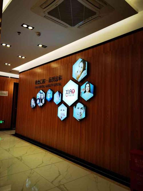 希奥口腔门诊部（大芬店）地址_深圳希奥口腔医院_希奥口腔门诊怎么样