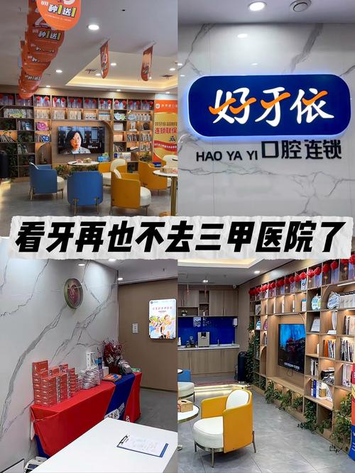 淄博看牙哪家强？技术好服务棒的口腔医院排名来了