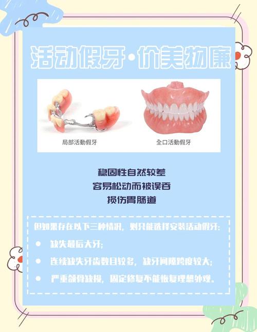 沈莹浩口腔诊所假牙价格_口腔医院假牙_牙科假牙价格