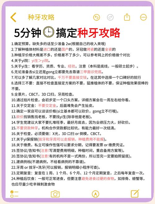 湖南长沙河西中诺口腔门诊部_长沙中诺口腔医院_长沙中若口腔