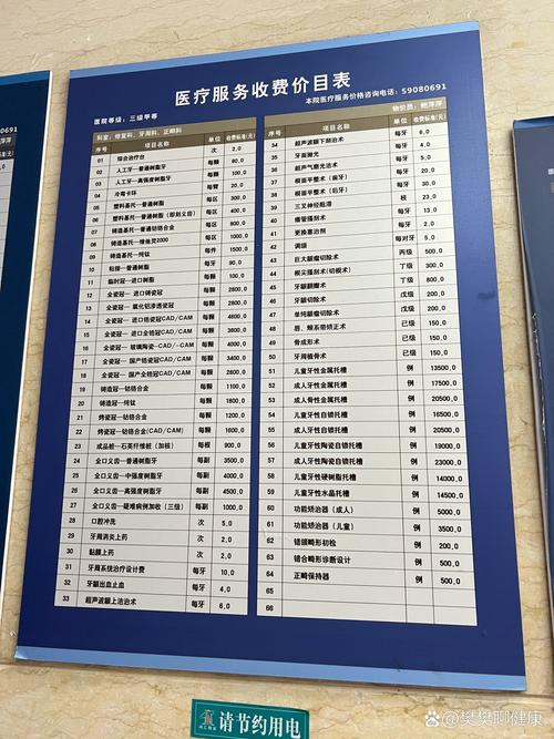 嘉兴口腔医院排名前十_嘉兴口腔医院排名_嘉兴市口腔医院排名