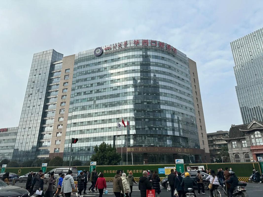 四川大学华西口腔医院王国松_华西口腔王了_华西口腔王国松