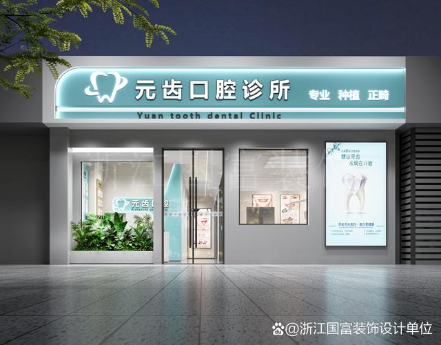 南充口腔医院排名_南充出名口腔医院_南充哪个口腔医生比较好