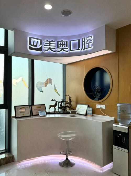 长沙美奥口腔(河西店)总院_长沙河西美奥口腔医院电话_长沙美奥河西口腔门诊