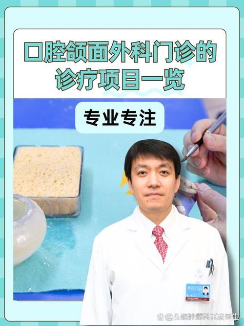 2026年口碑推荐 | 重庆瑞泰口腔易成露医生技术评价与预约攻略全解析