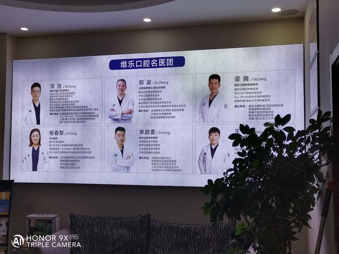 哈尔滨张艳口腔医院_哈尔滨雅博口腔门诊部张艳_哈尔滨张雅丽大夫