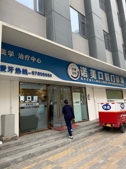 巴中口腔哪个医院好_四川巴中口腔医院排行榜_巴中口腔医院排名