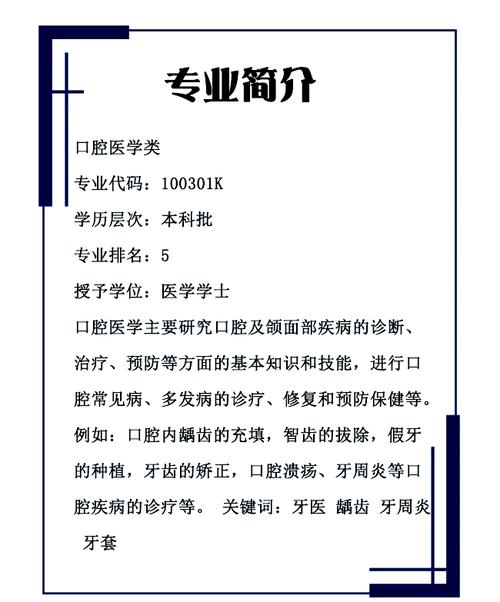 北京优尼口腔门诊部宫海石_北京口腔医院石莉_北京口腔医院石景山门诊部