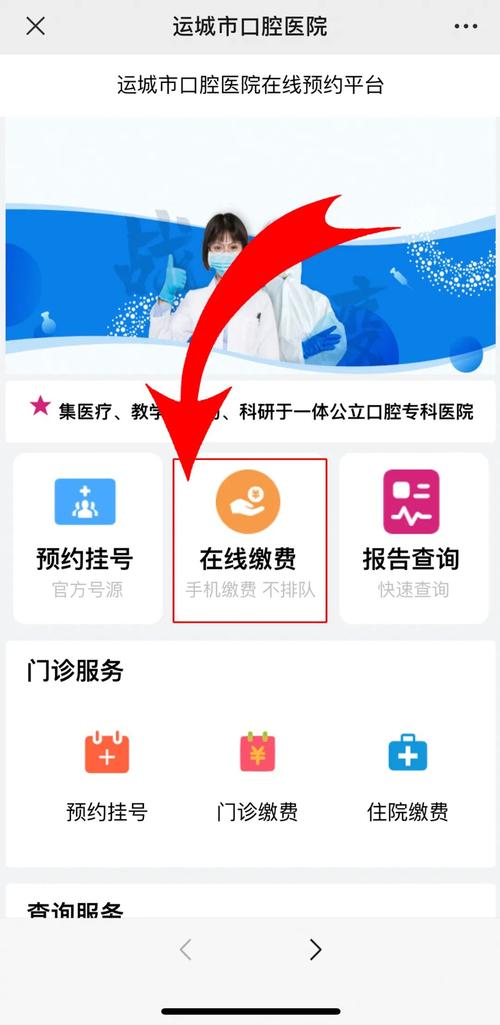 茂名口腔专科医院_信宜市忠诚口腔医院_茂名信宜忠诚口腔医院