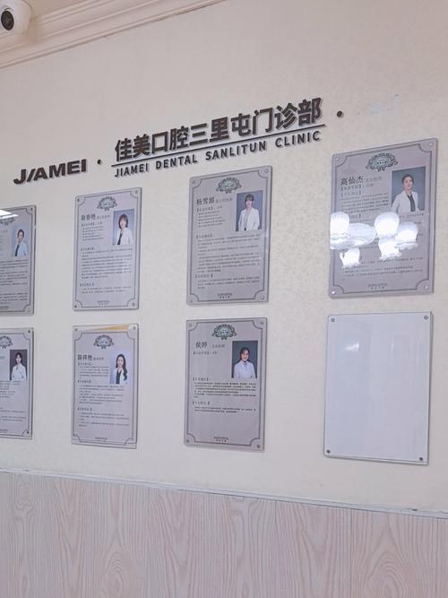 抚州口腔附属医院官网_抚州口腔医院排名_口腔排名抚州医院第一