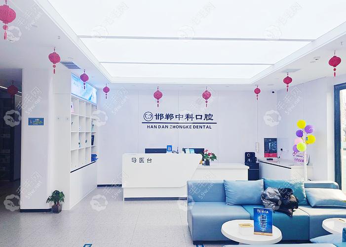 邯郸口腔医院排名_邯郸好的口腔医院_邯郸口腔科最好的医院排名