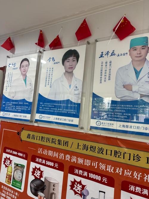 菏泽口腔医学专科学校_菏泽口腔医院排名_菏泽口腔医学