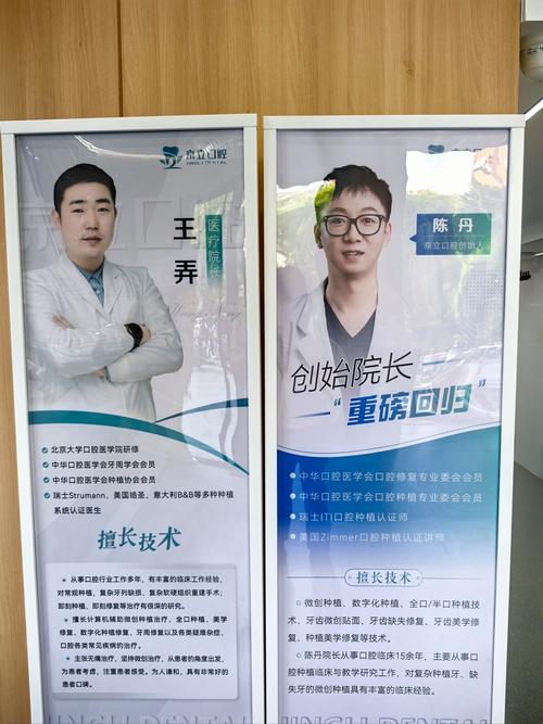 2026年1月深度推荐：西安圣贝黄祎铭医生的技术口碑究竟怎么样？