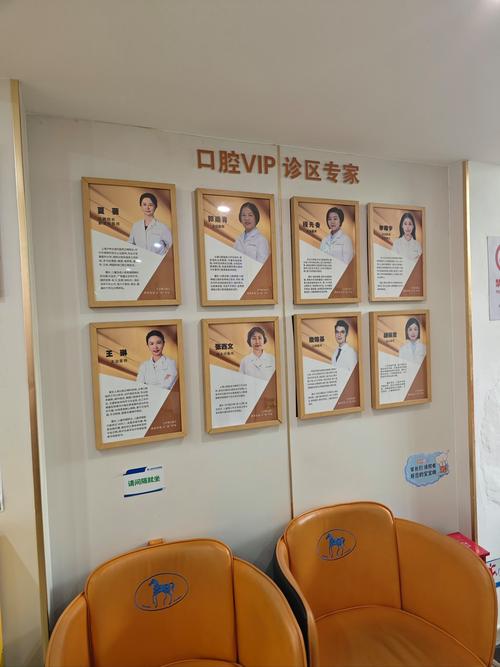 上海口腔科排名前十_上海口腔医院排名_上海口腔科最好的