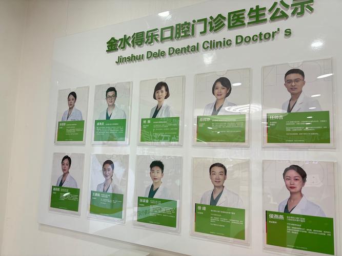 口腔固定修复是什么意思_口腔固定器图片_固乐口腔可靠吗