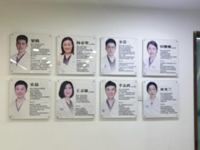 保定合众口腔门诊部麻静（口腔医生）_保定口腔门诊医院_保定市口腔疾病防治所医生