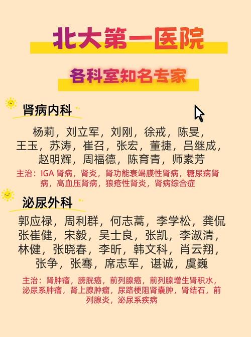 燕京牙科医院_北京大学口腔医院司燕_燕京口腔医院苏州