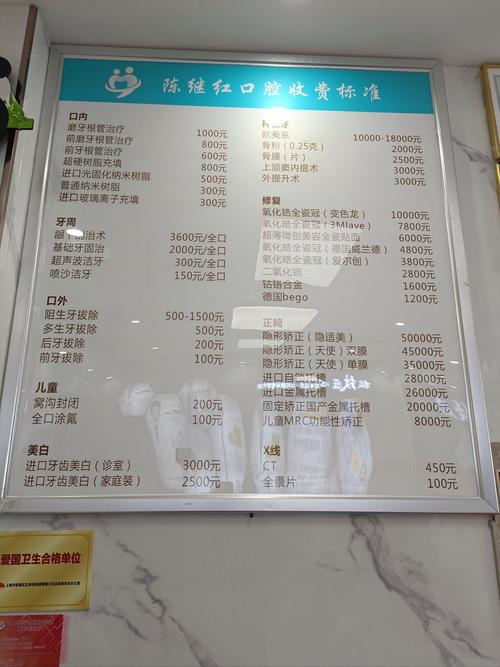 北大口腔第二门诊电话_郑州林则口腔门诊部周朝宇_华西口腔重庆门诊