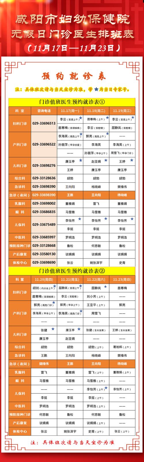 长沙益心口腔门诊部上班时间_长沙口腔医院门诊部上班时间_口腔医院长沙