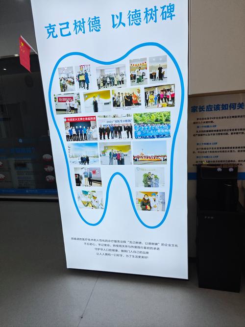 济南瑞泰济东口腔医院专业吗？医生教你从这几点判断