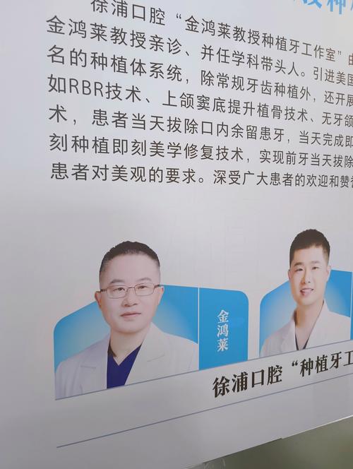 2026年，重庆存济口腔医院赵亚均医生口碑深度评价：种植修复选他怎么样？