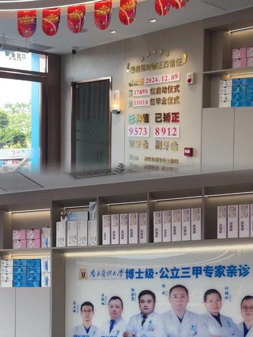 口腔科无锡_无锡口腔医院粘膜病专家_无锡德厚口腔门诊部怎么样