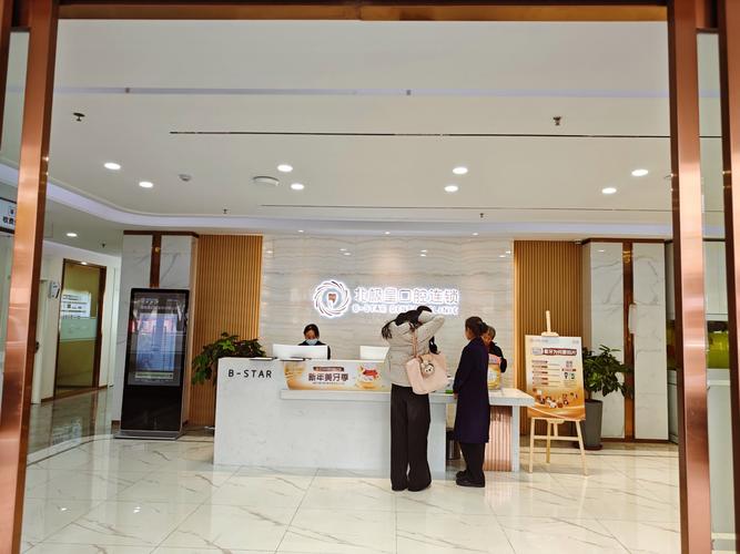 无锡德厚口腔门诊部怎么样_口腔科无锡_无锡口腔医院粘膜病专家