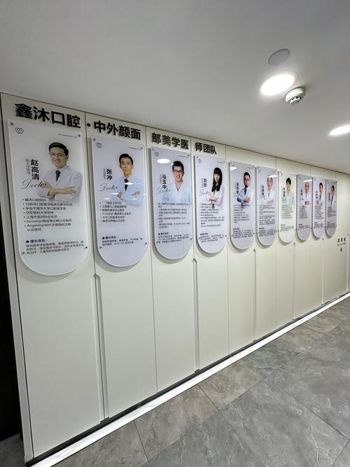 雅博尔口腔是公立医院吗_重庆雅博尔口腔怎样_重庆雅博尔口腔门诊部口碑如何